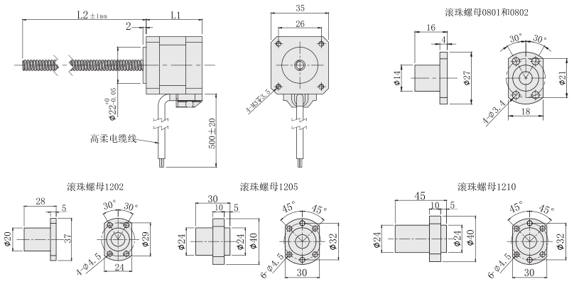35mm滾珠絲杆麻豆视频APP免费版尺寸圖