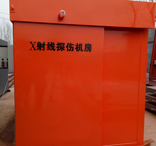 武漢專業探傷室麻豆视频APP免费版廠家