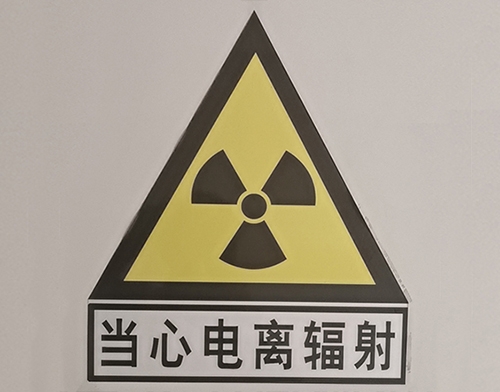警示標誌